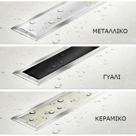Σιφόνι δαπέδου ευθύγραμμο CONFLUO PREMIUM 120mm